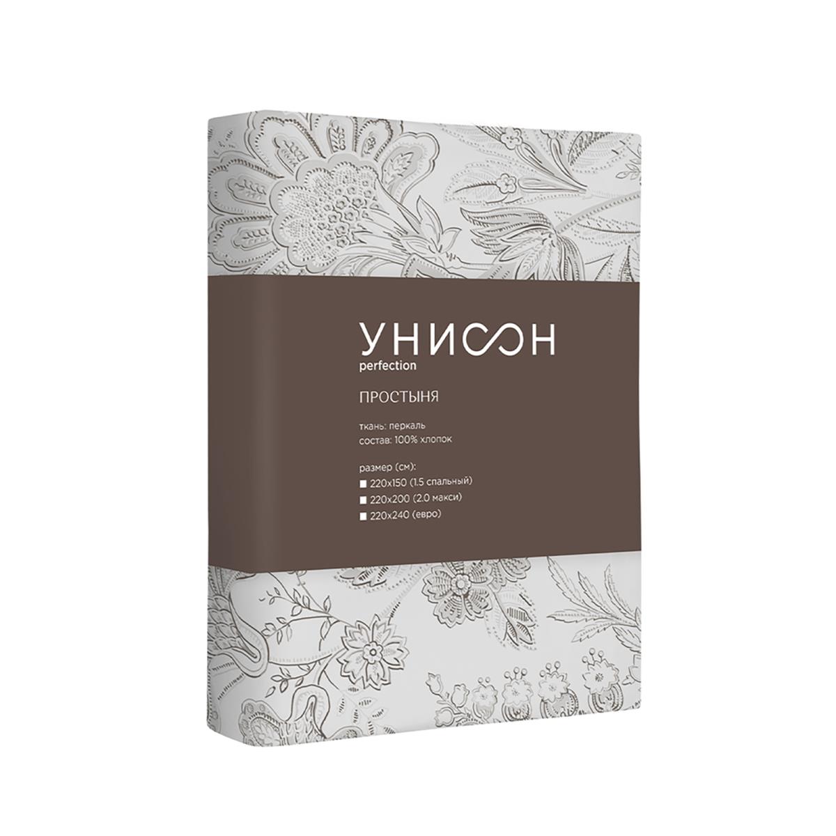 Простыня Унисон Ирландское кружево 2