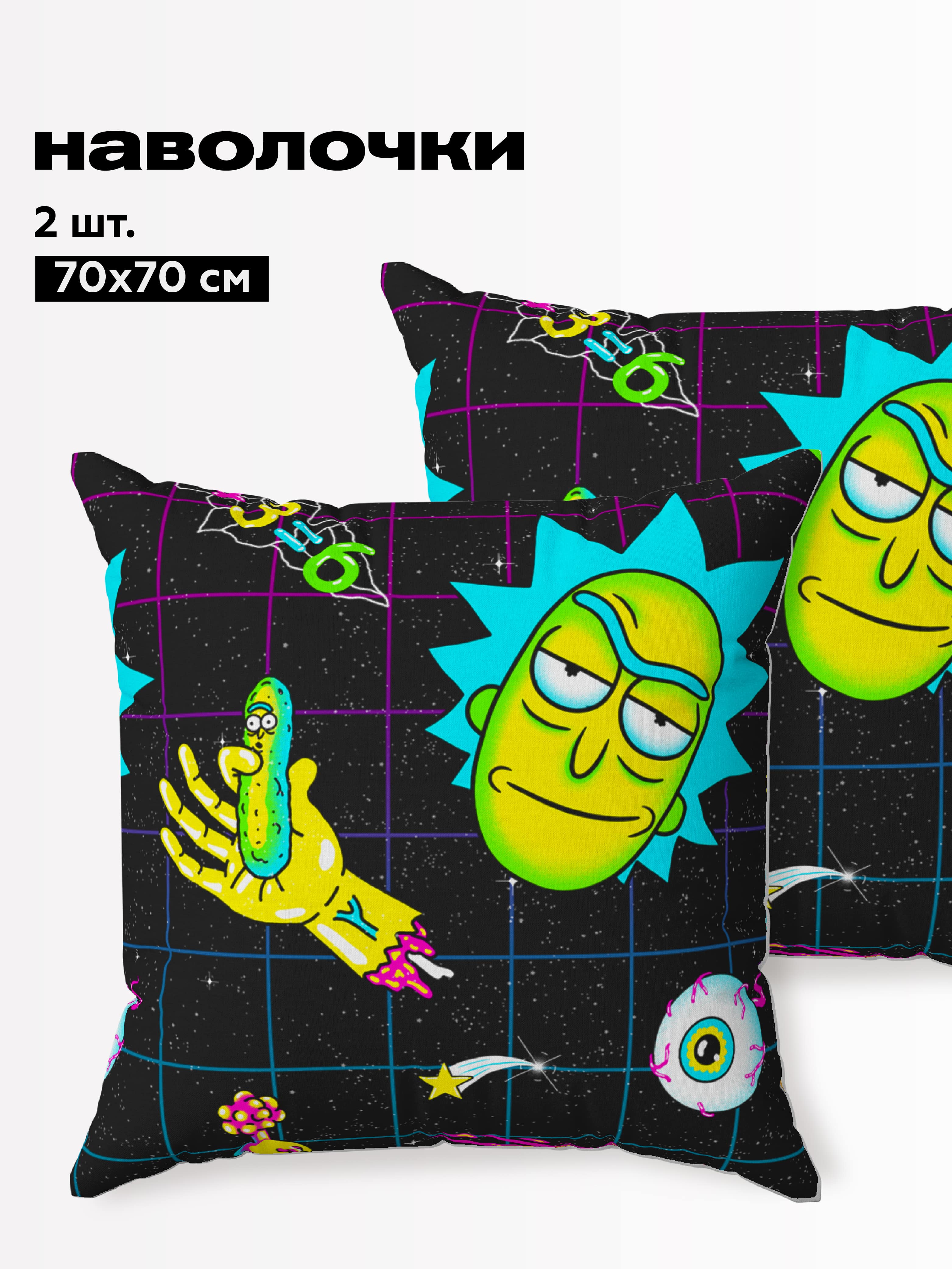 Комплект наволочек Непоседа Вселенная 0