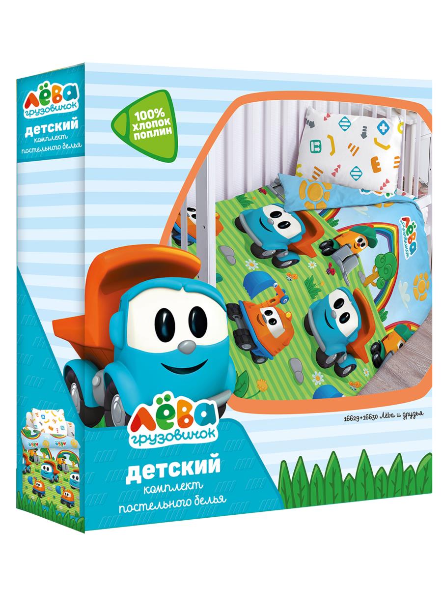 Постельное бельё Непоседа Лёва и друзья 2