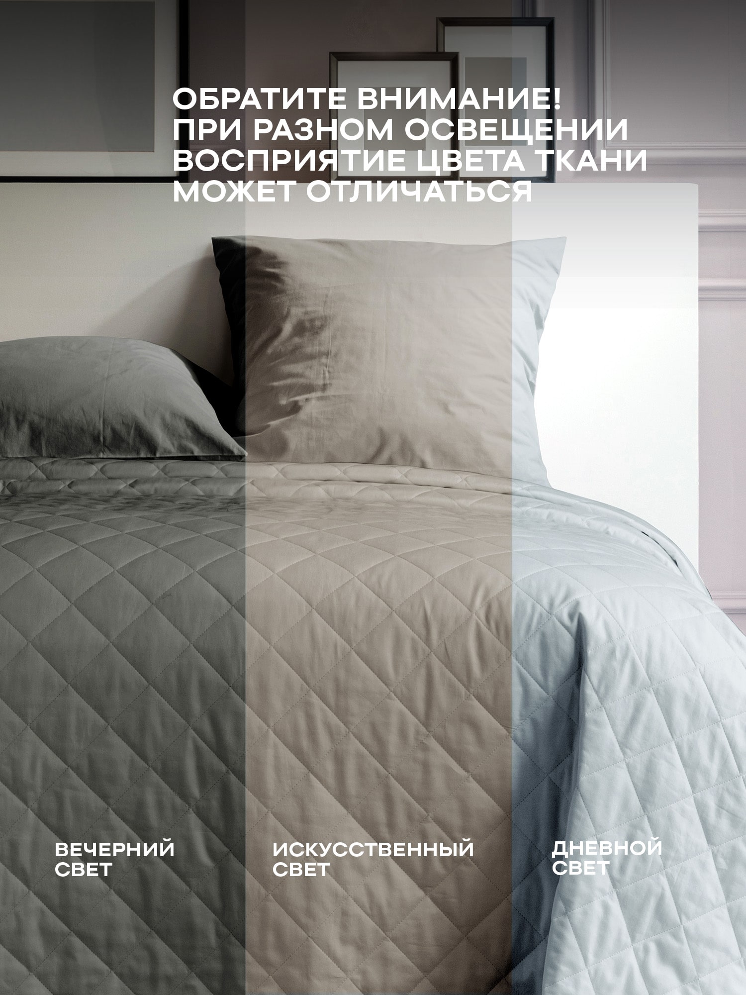 Покрывало Унисон Grey 2