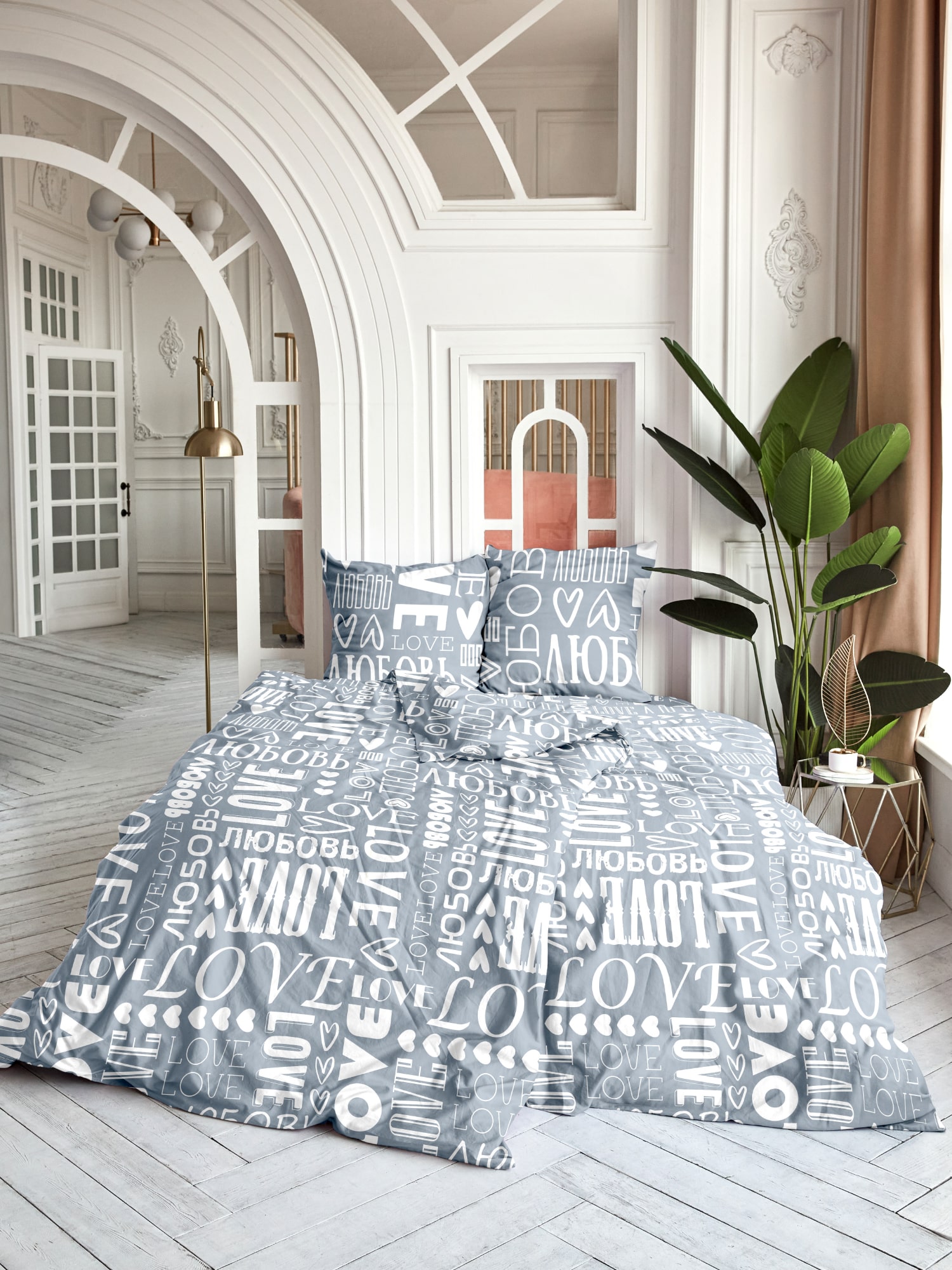 Постельное бельё Унисон Love 3
