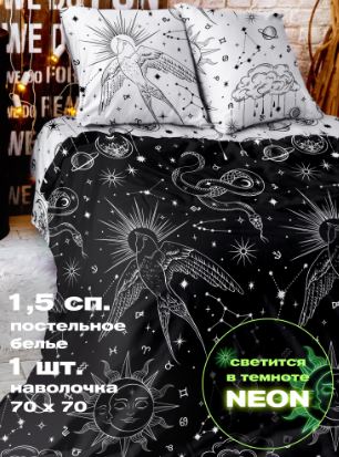 Постельное бельё Crazy Getup Tattoos