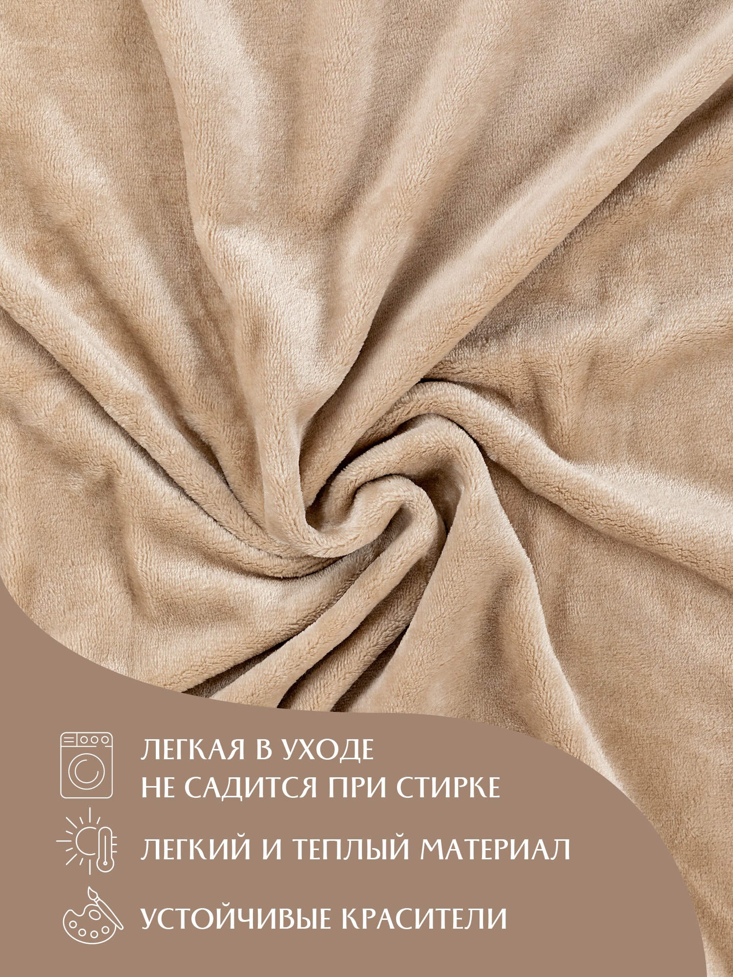 Чехол Mia Cara Тезоро мокко 1