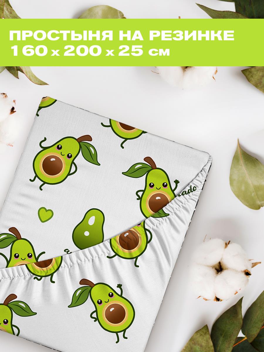 Простыня Crazy Getup Avocado White 1