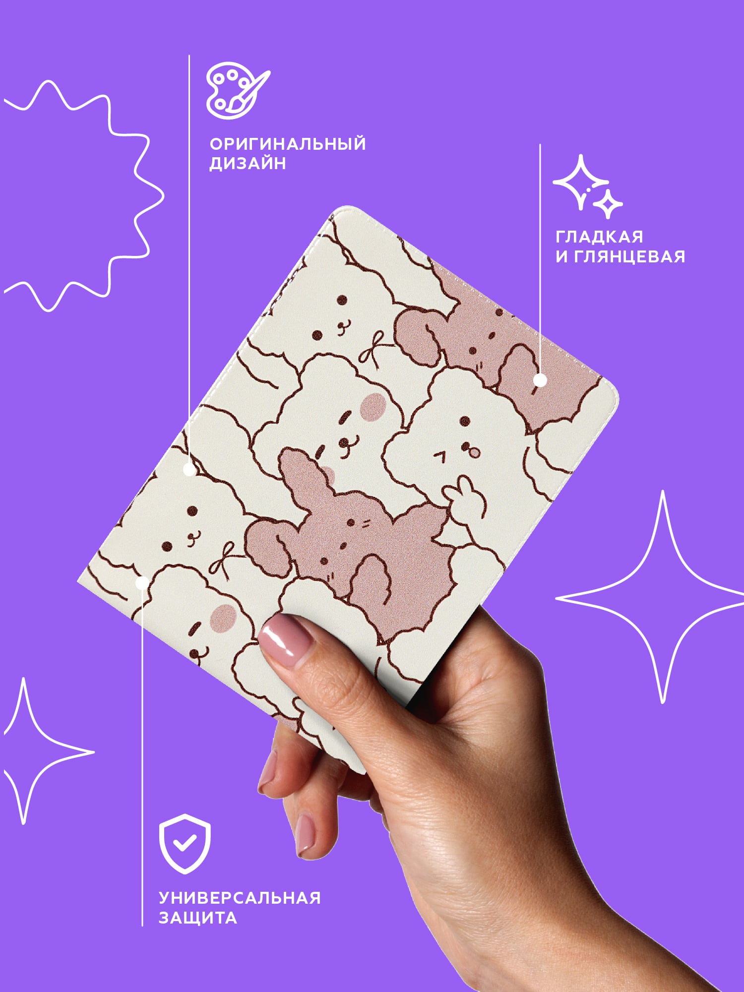 Crazy Getup Cuties 2