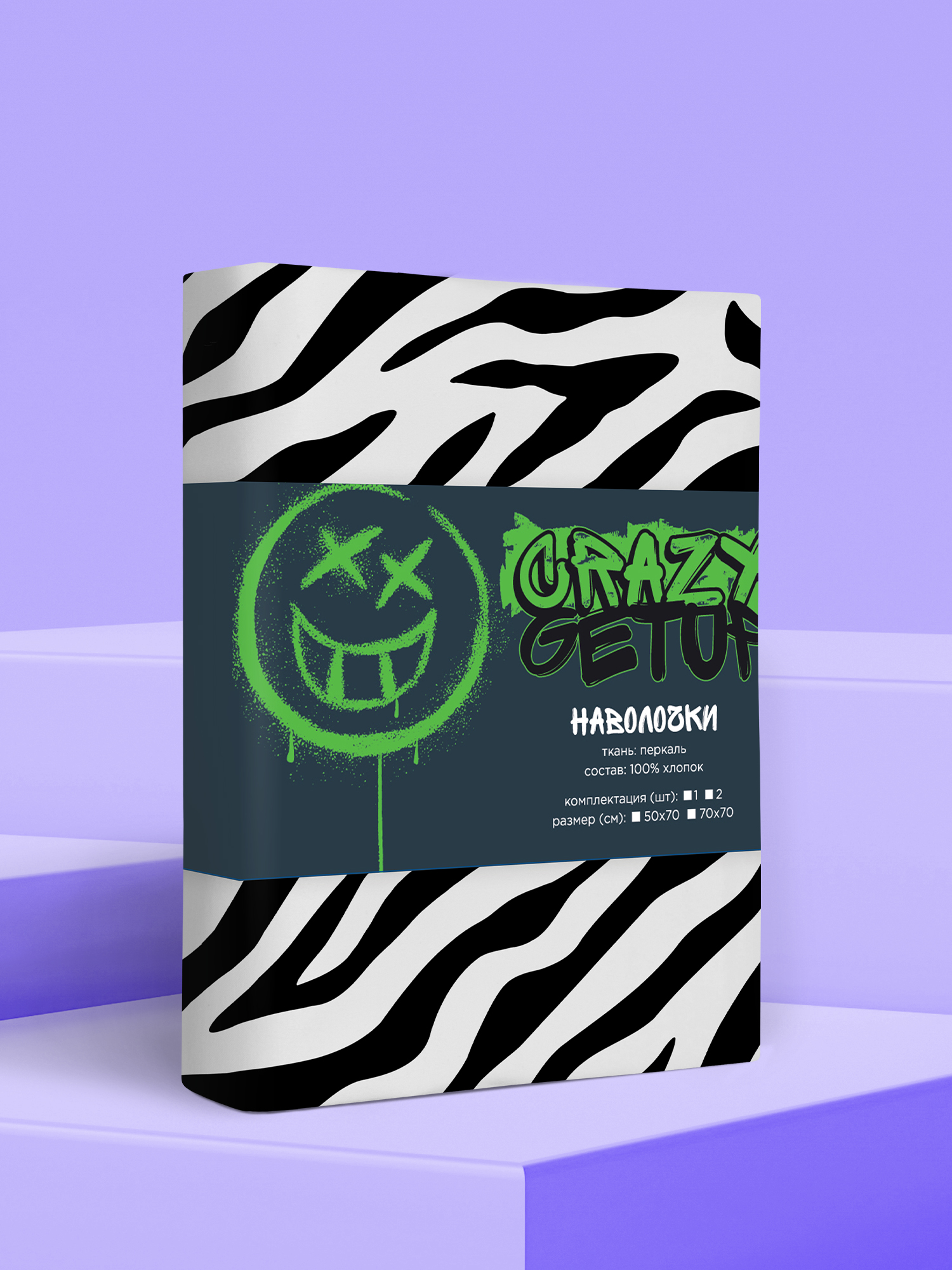 Комплект наволочек Crazy Getup Zebra 4