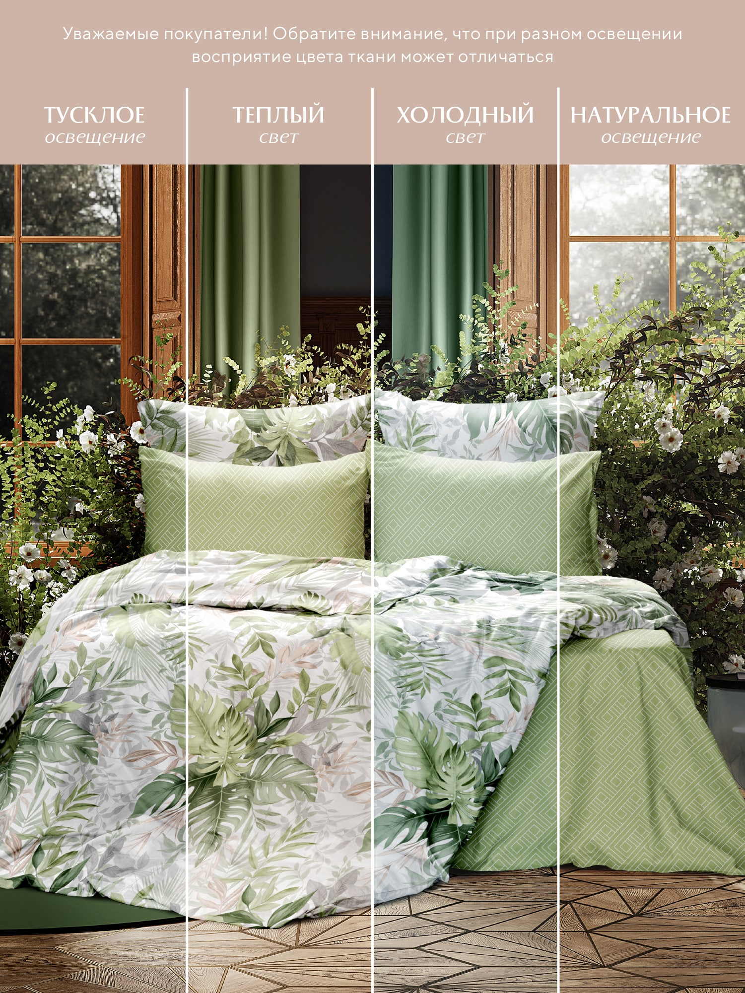 Постельное бельё Mia Cara Сан-Марко 2