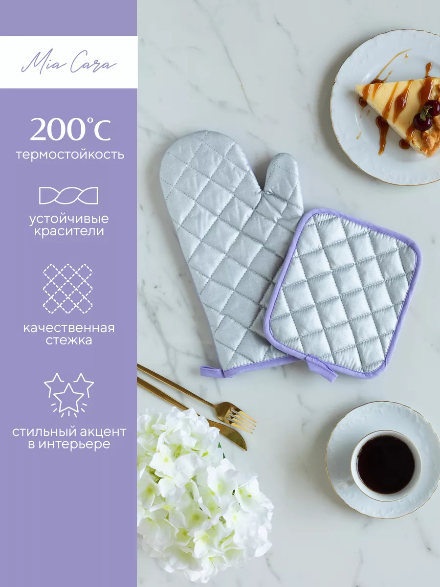 Комплект кухонный Mia Cara Olive 2