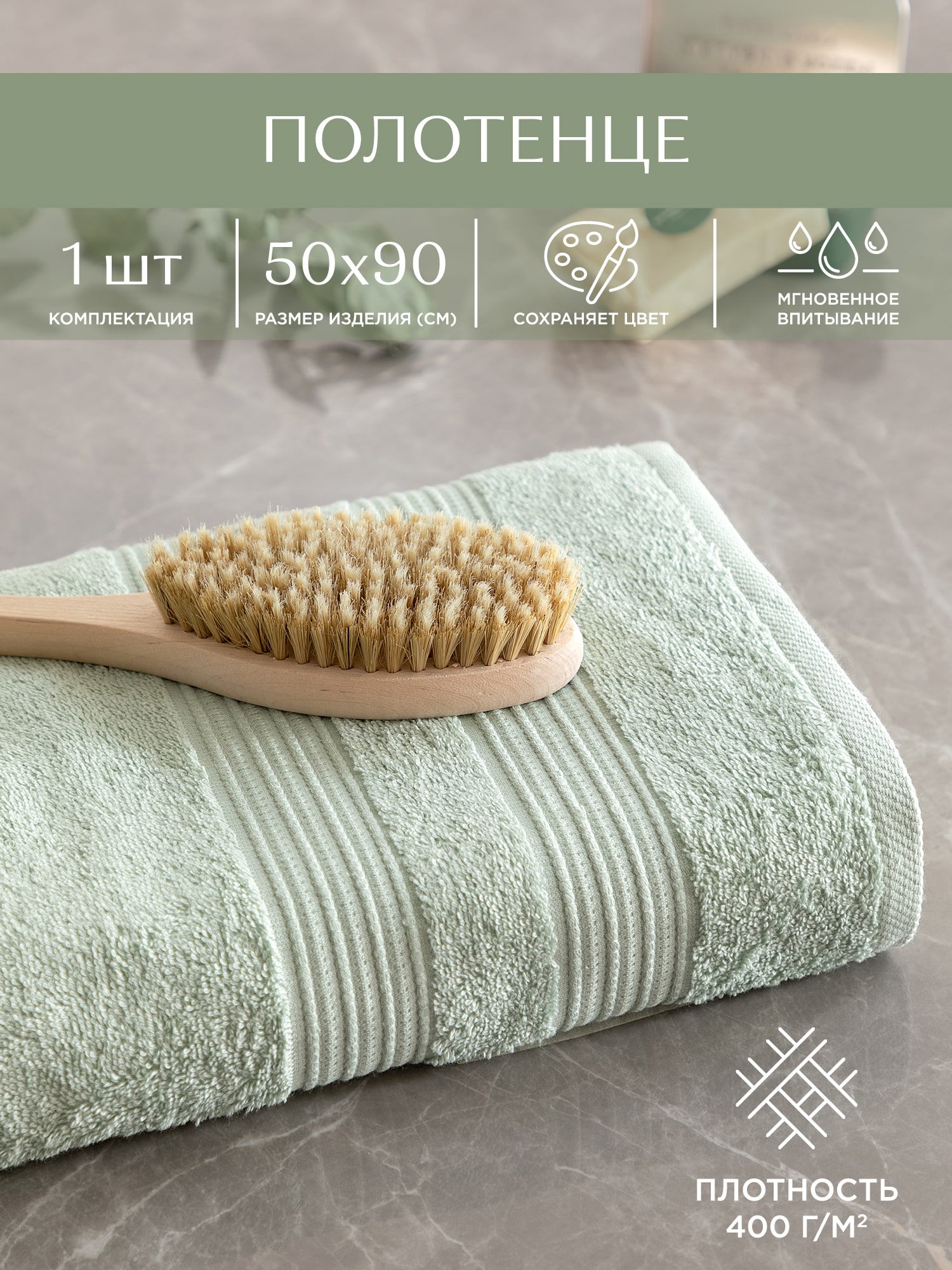 Полотенце махровое Унисон Raffle 1