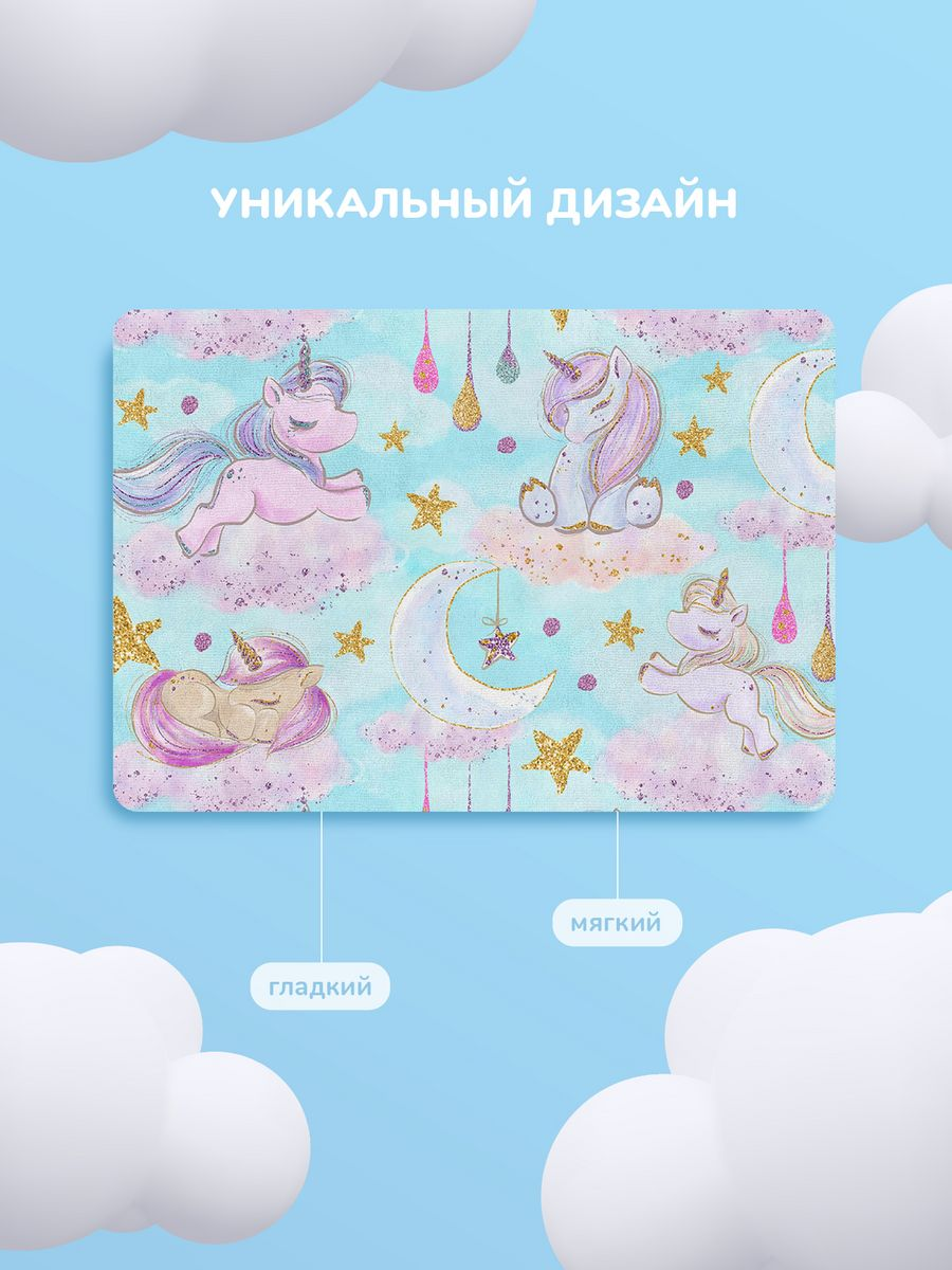Коврик Juno Сказочные единороги 1
