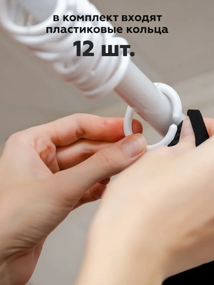 Штора Crazy Getup Cow 3
