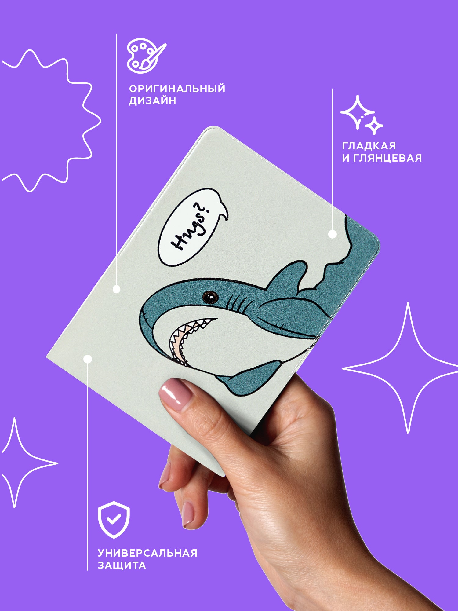 Crazy Getup Plush shark 2