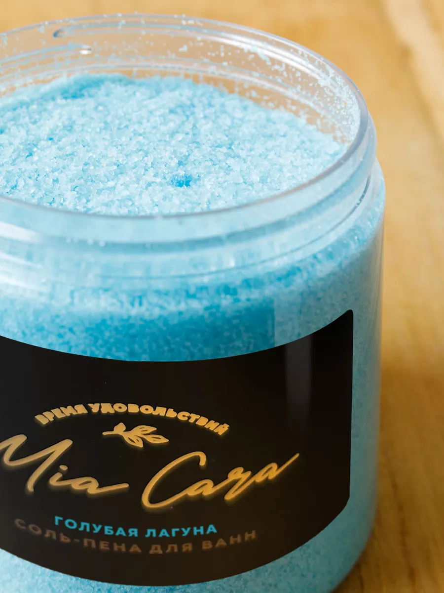 Соль-пена для ванн "Mia Cara", голубая лагуна 4