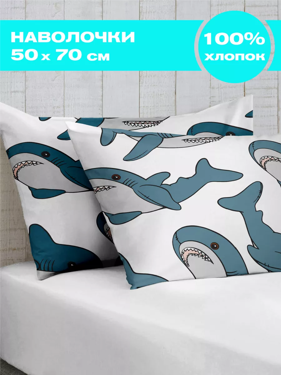 Комплект наволочек Crazy Getup 0