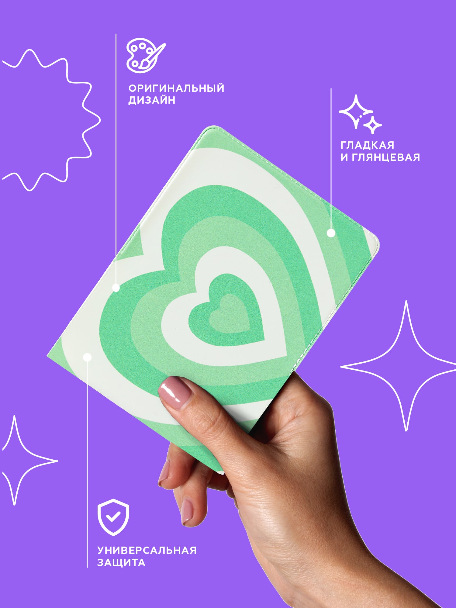 Crazy Getup Hypnotic love 2