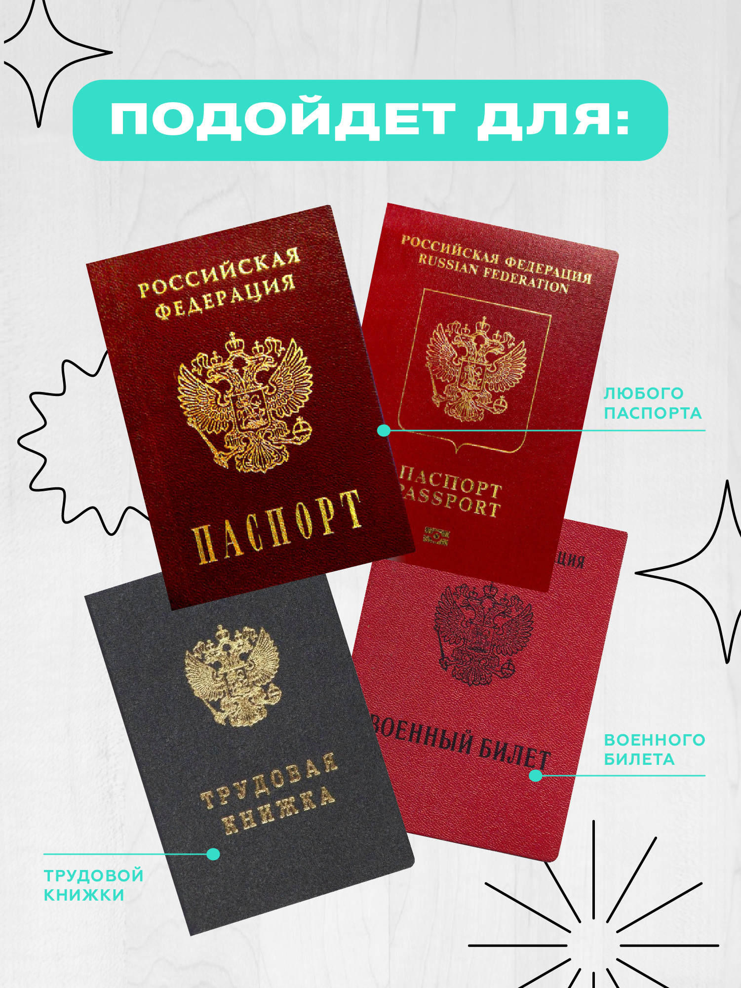 Обложка для паспорта "Crazy Getup" Anime 3