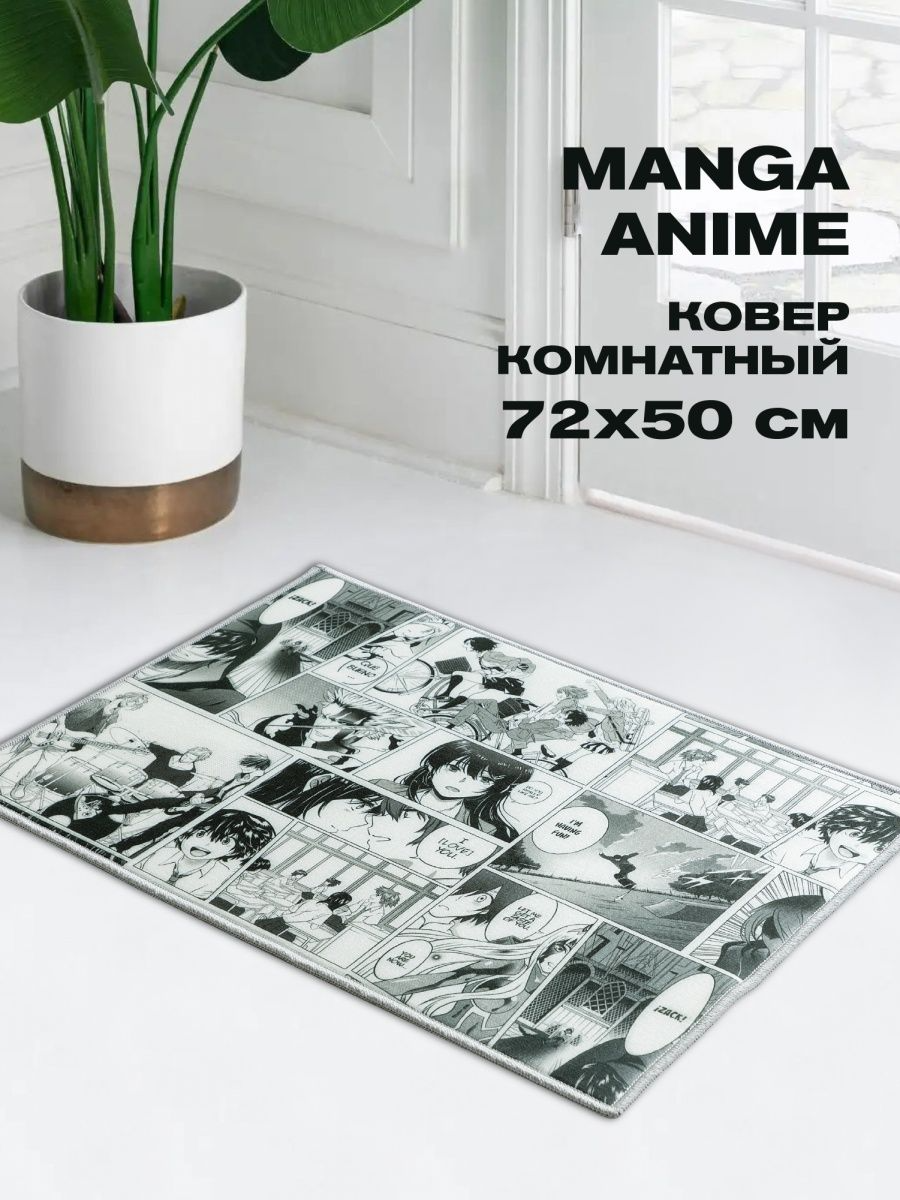 Коврик Crazy Getup Manga anime 0