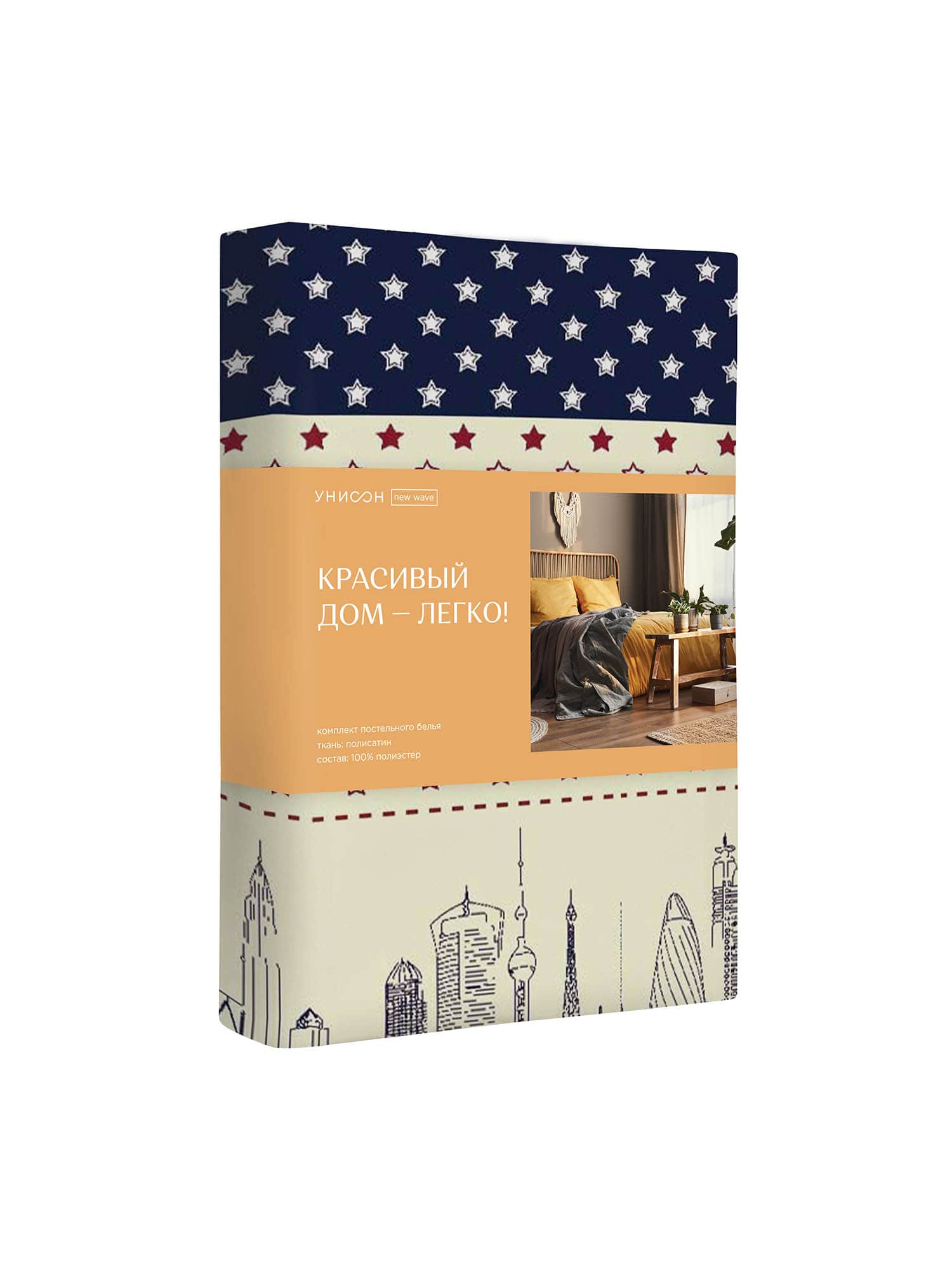 Постельное бельё Унисон Big City Life 3