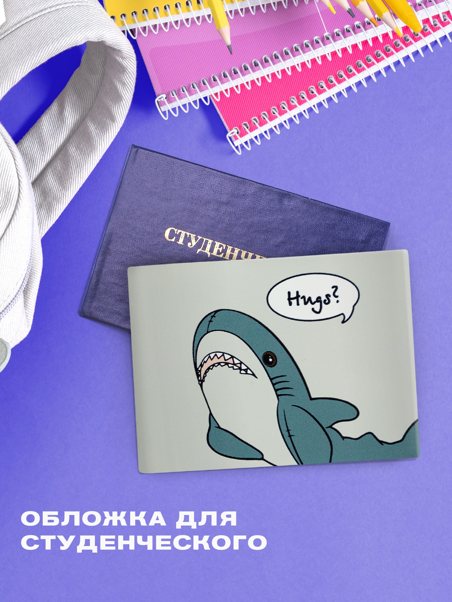 Crazy Getup Plush shark 0