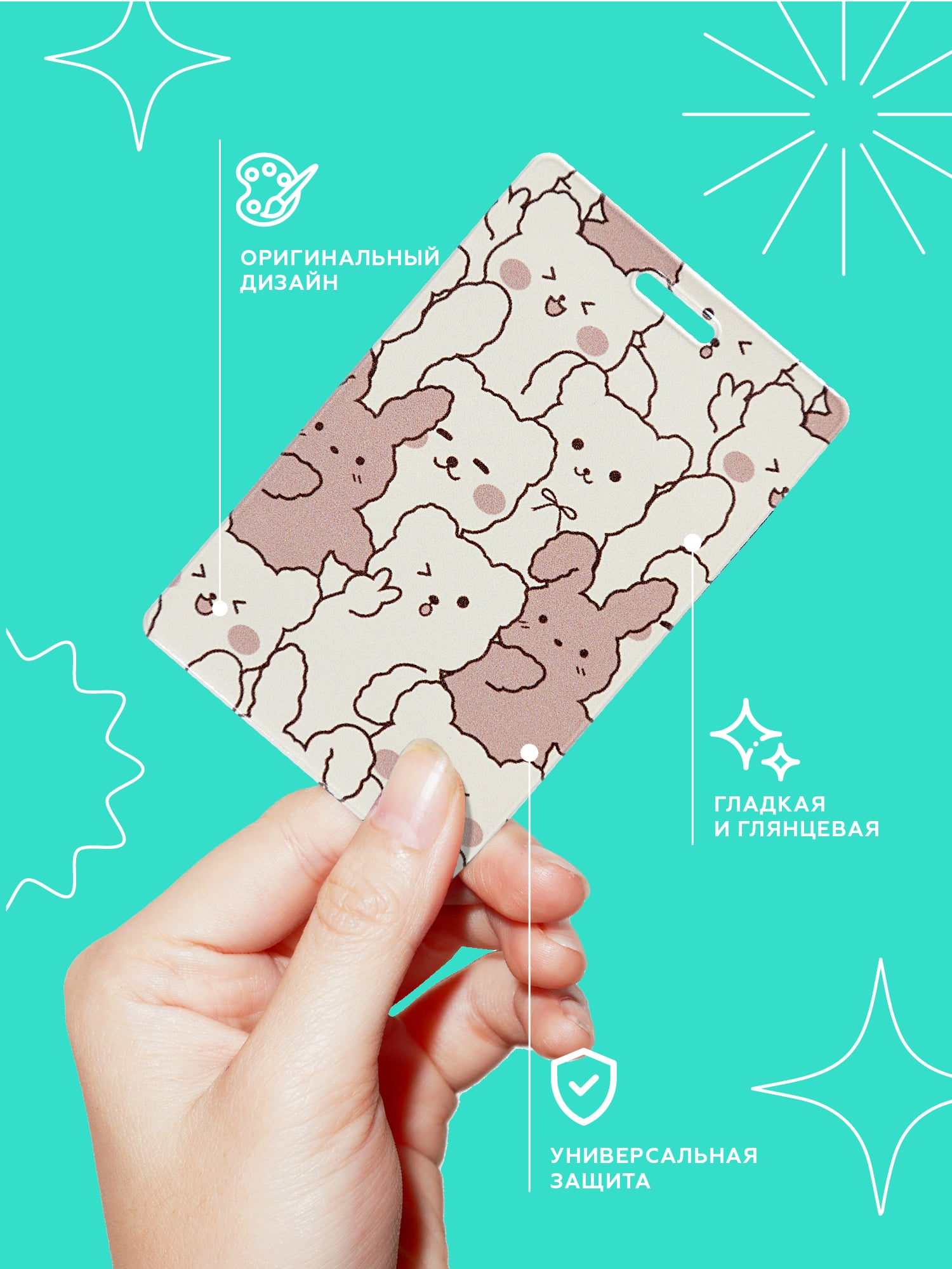 Crazy Getup Cuties 2