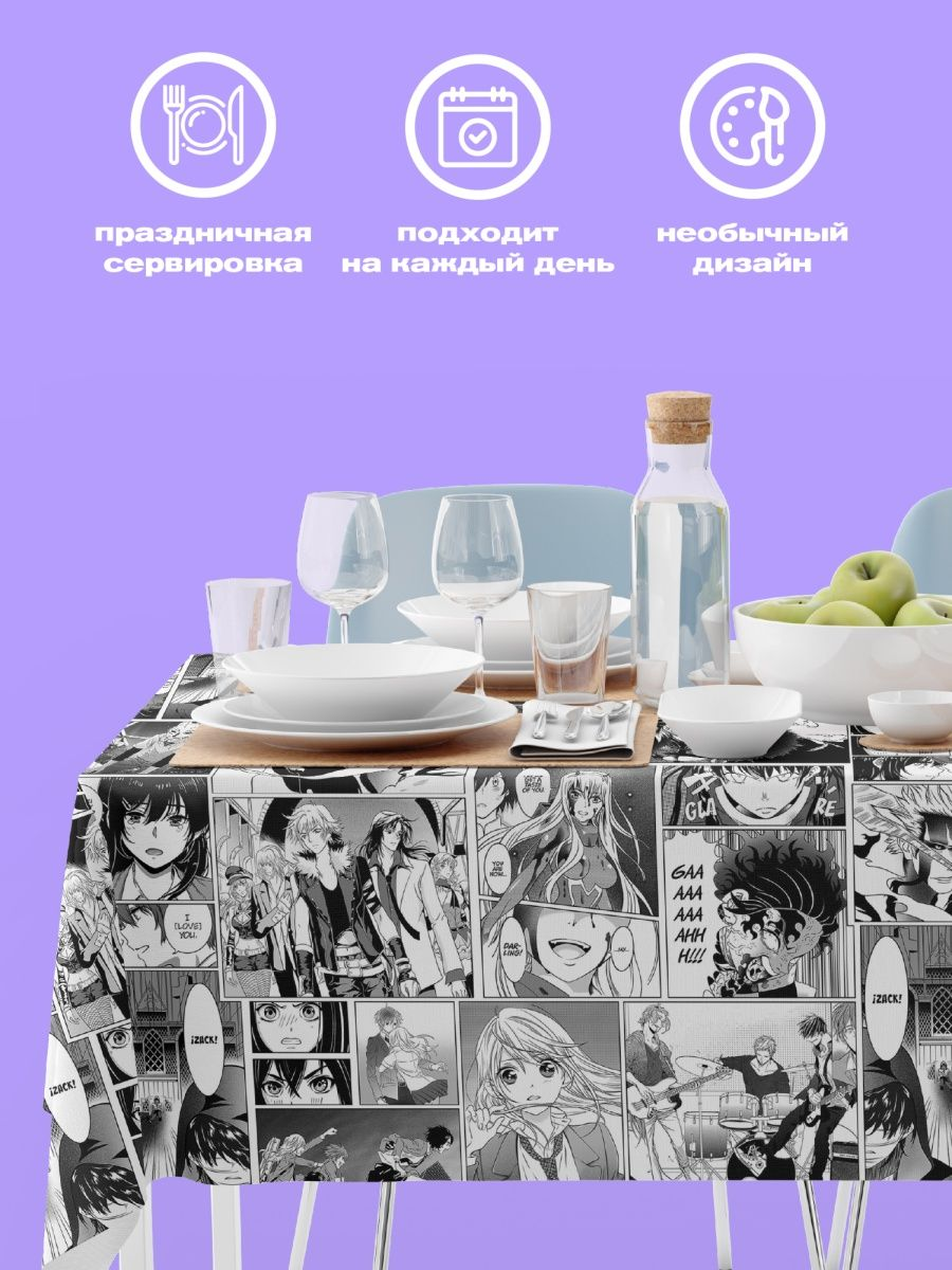 Скатерть Crazy Getup Manga anime 3