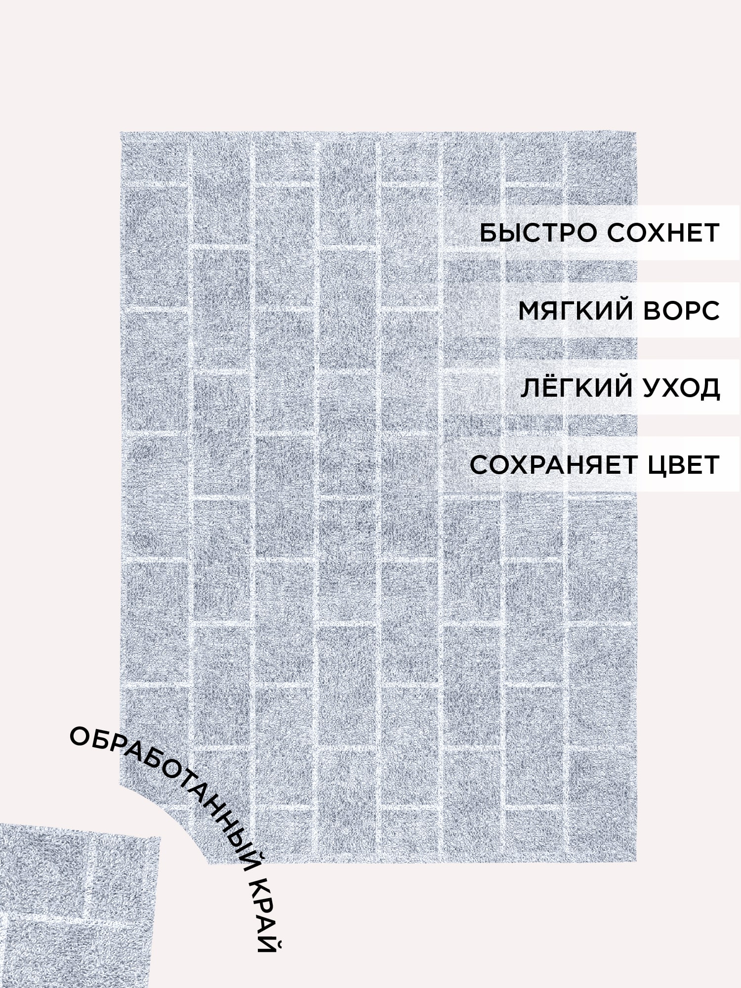 Полотенце махровое Унисон Saluzzo 2