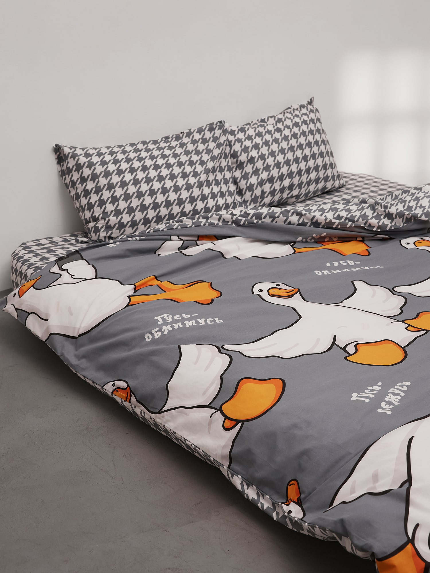 Постельное бельё Crazy Getup Гусь-обнимусь серый 1