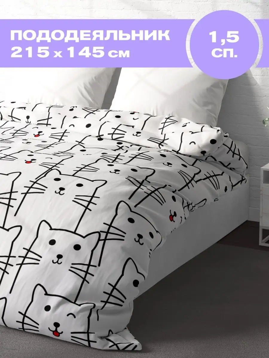 Пододеяльник Crazy Getup White cats 0