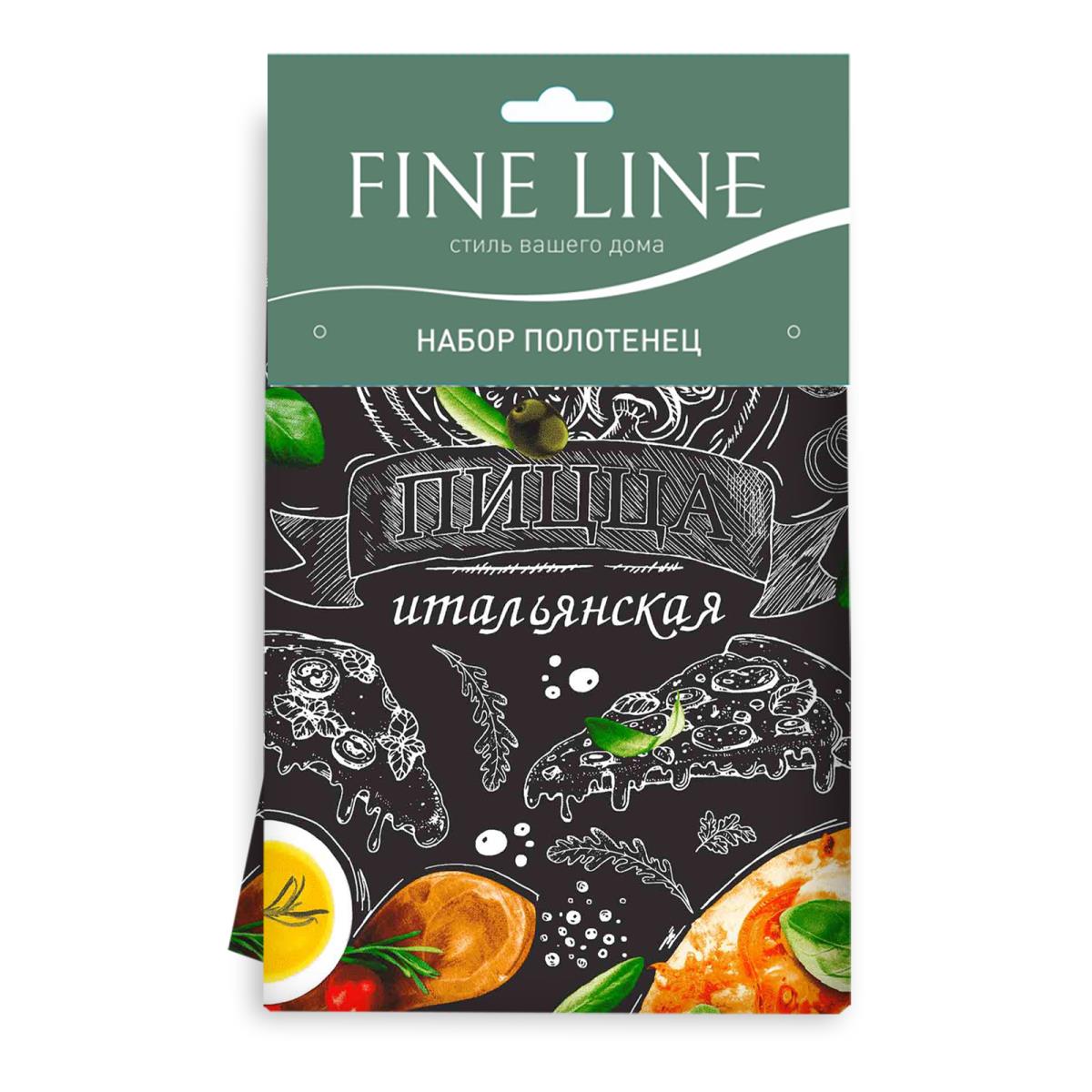 Комплект полотенец Fine Line Пицца 3