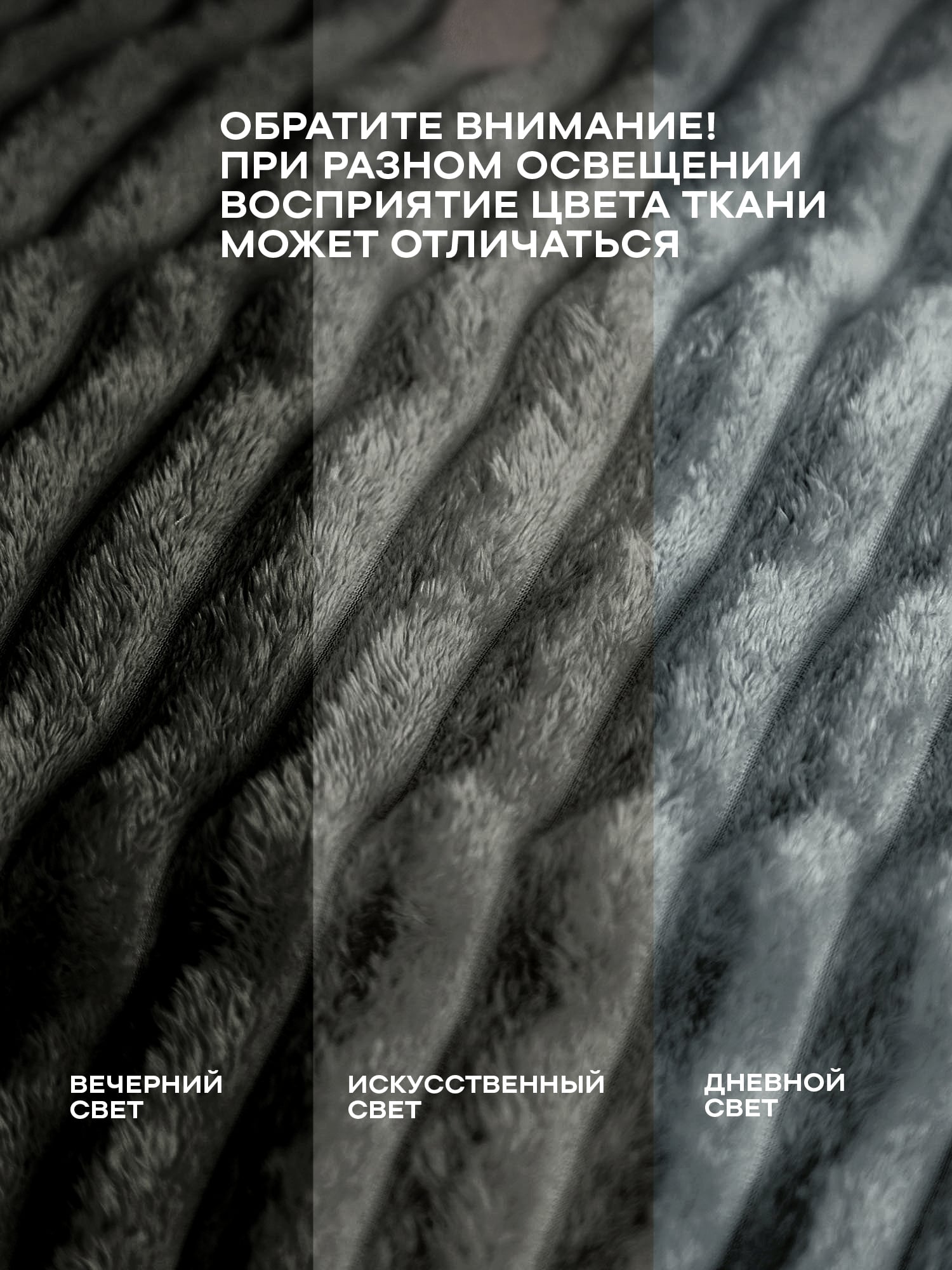 Плед Унисон Stone 2