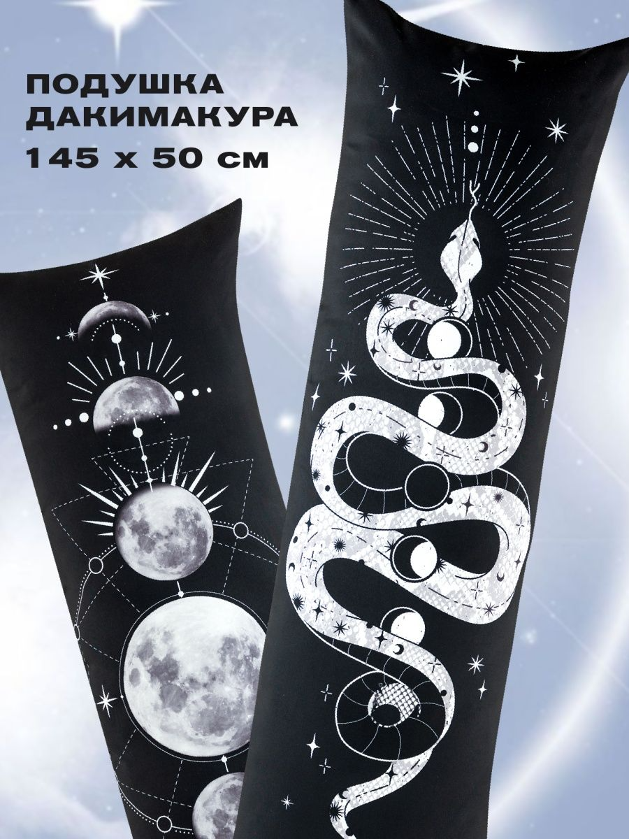 Подушка декоративная Crazy Getup Witchcraft 0