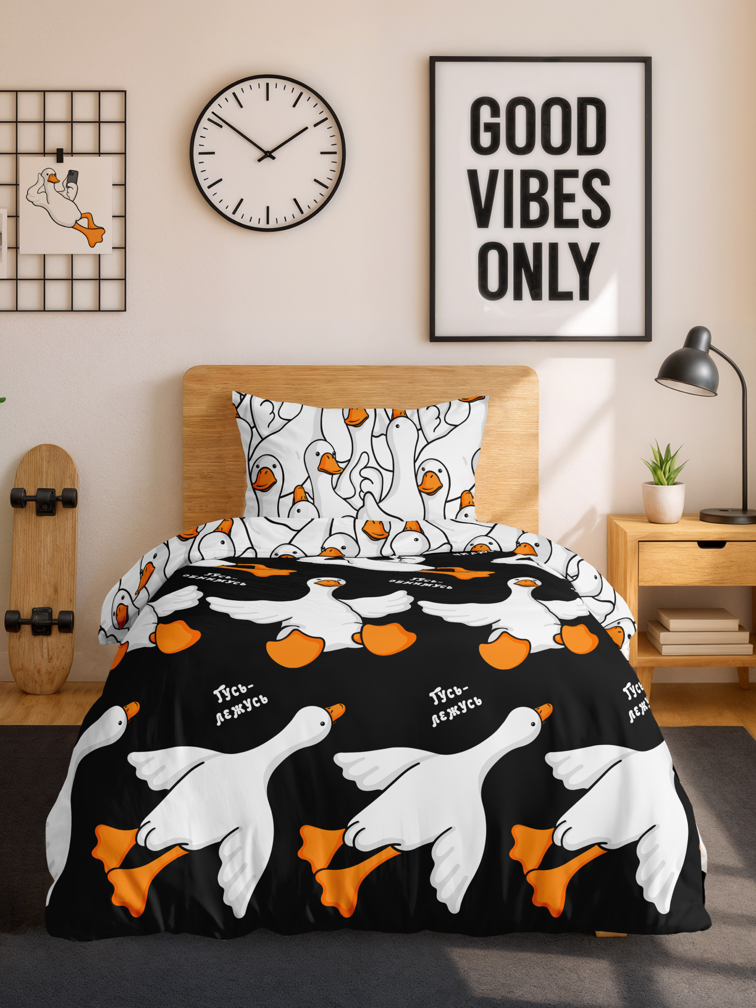 Постельное бельё Crazy Getup Гусь-обнимусь 0