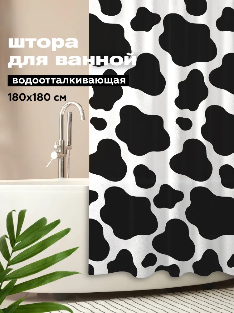 Штора Crazy Getup Cow 0