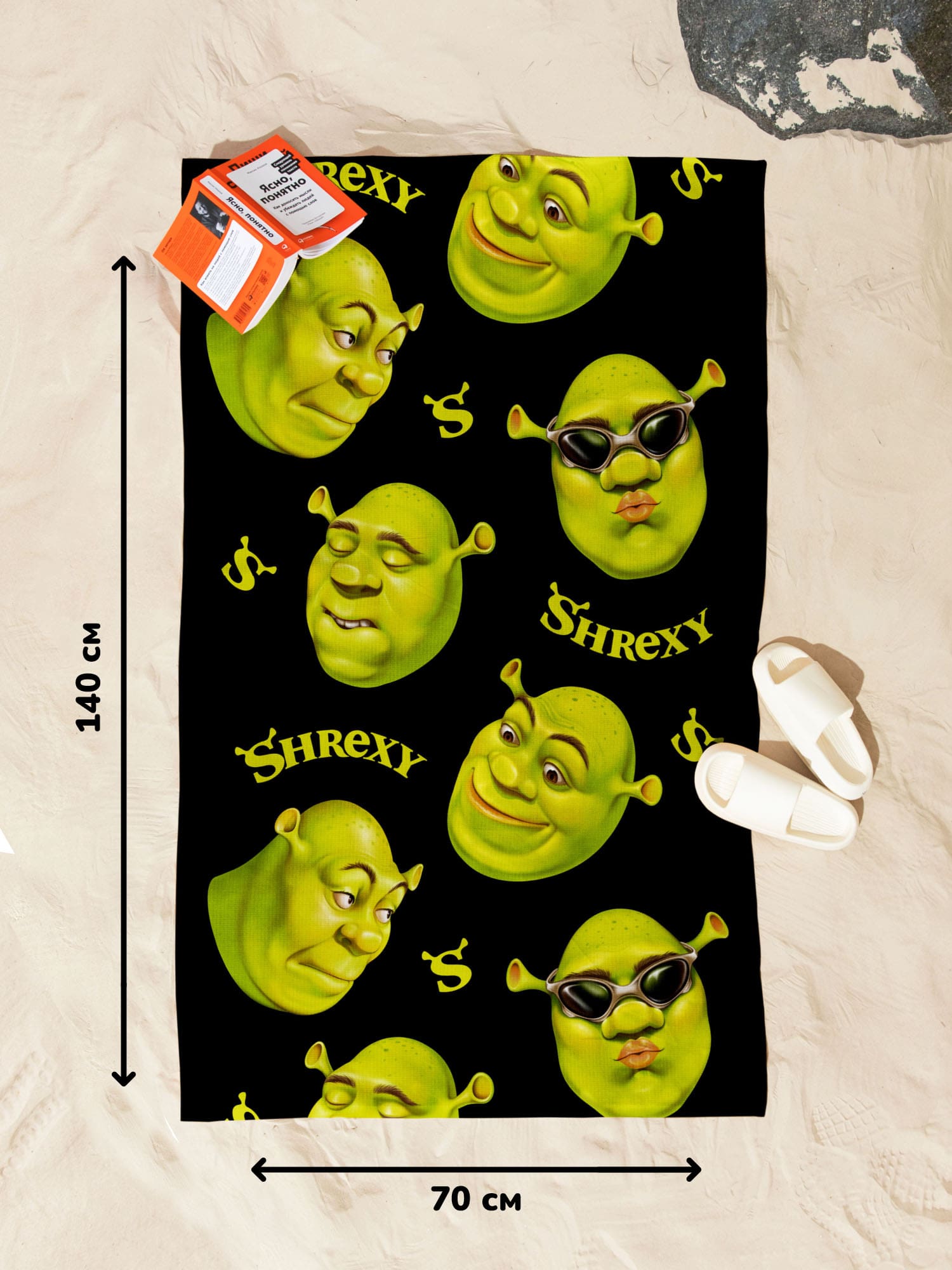 Полотенце Crazy Getup Shrexy black 2