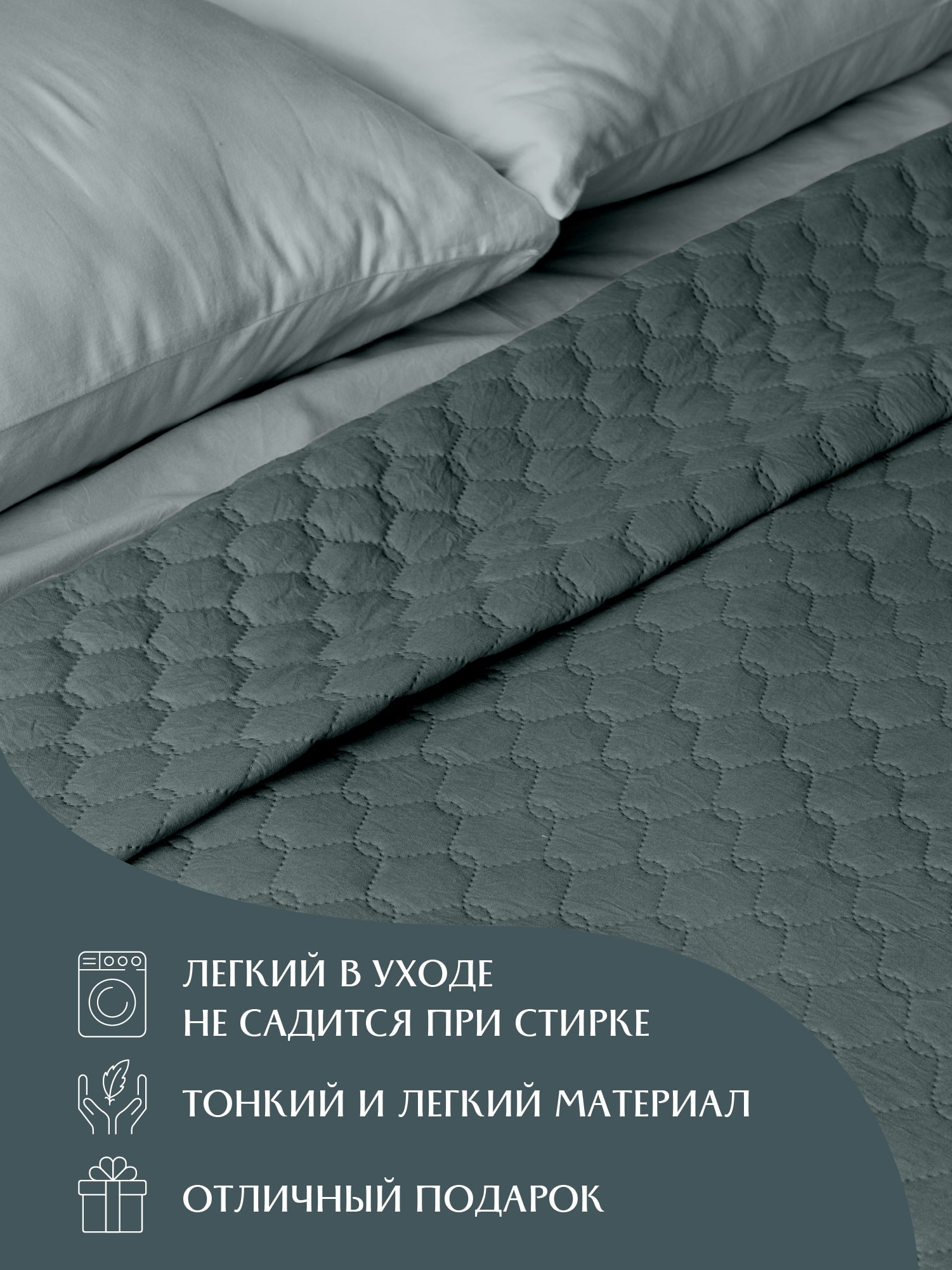 Покрывало Mia Cara Stella Dark Forest 1