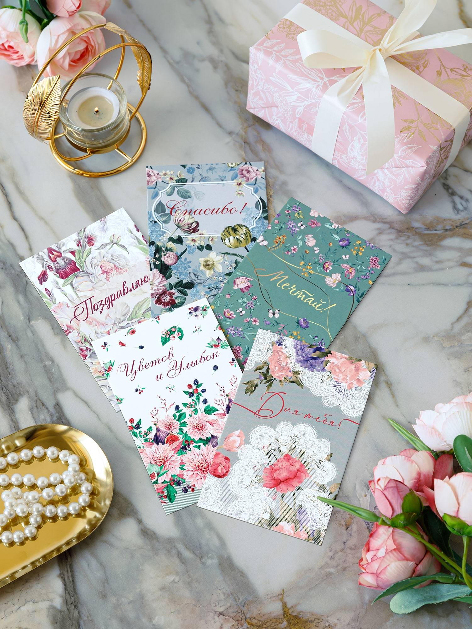 набор открыток Mia Cara 0