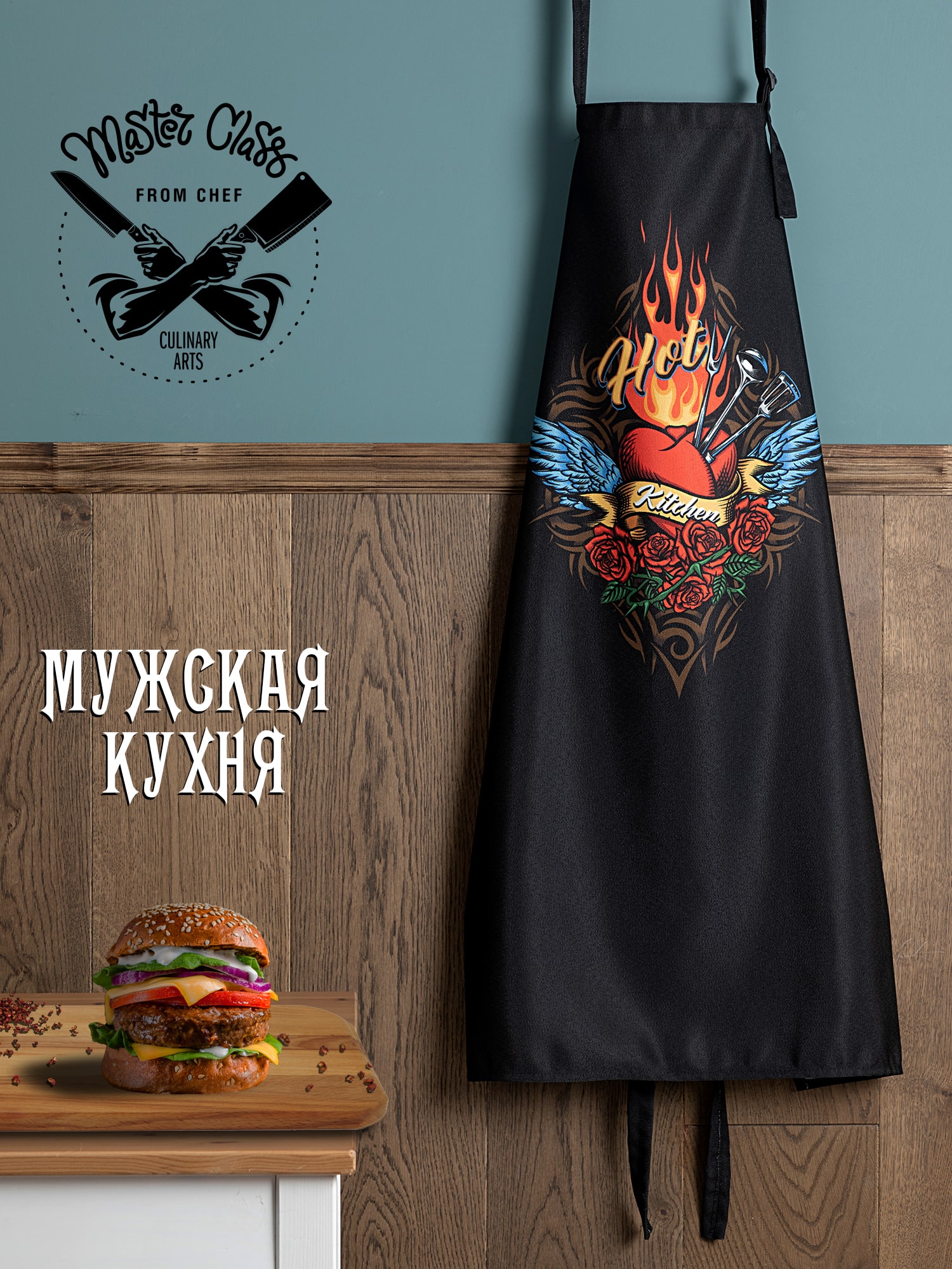 Фартук Унисон Hot kitchen 3