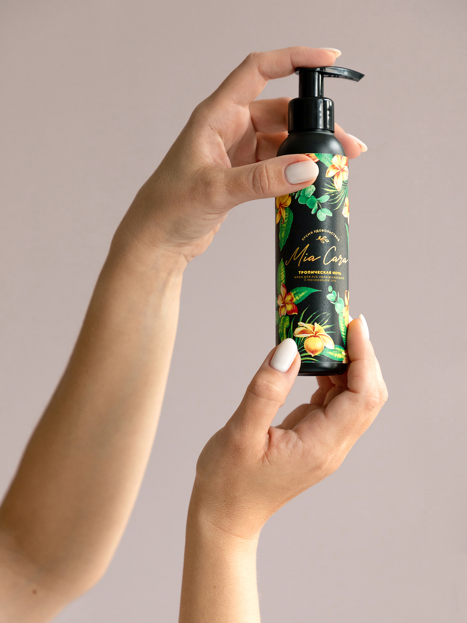 Крем для рук с мочевиной Тропическая ночь 5