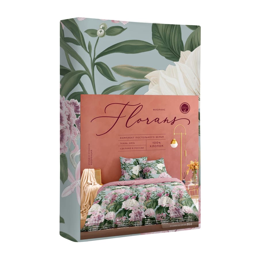 Постельное бельё Флоранс Флоренция 9