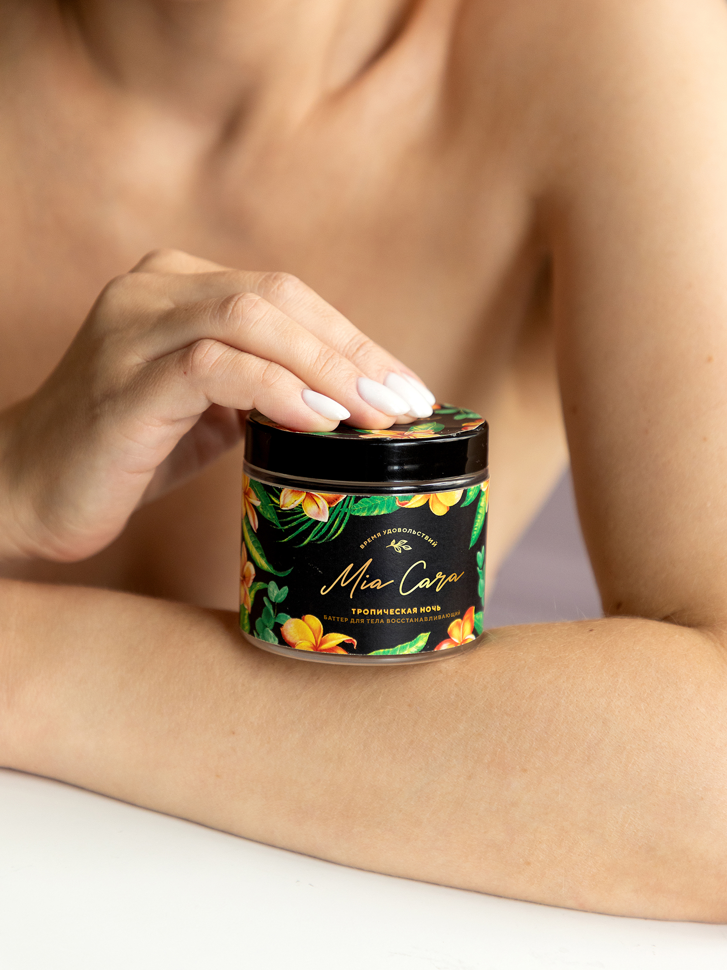 Крем-баттер Тропическая ночь 4