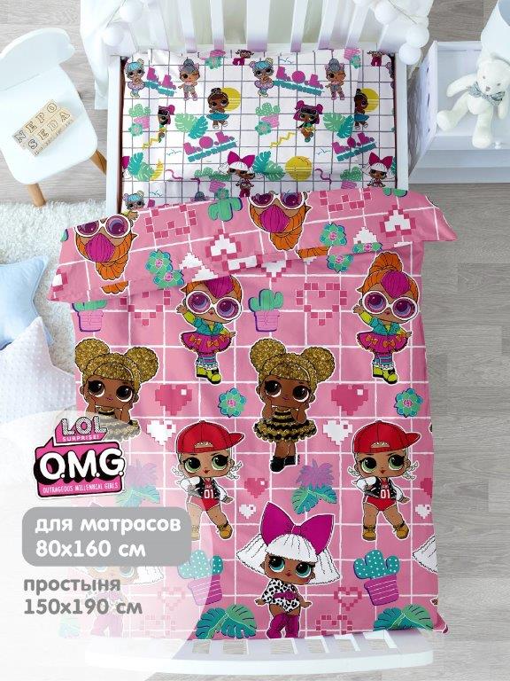 Постельное бельё Непоседа Tropic girls 0