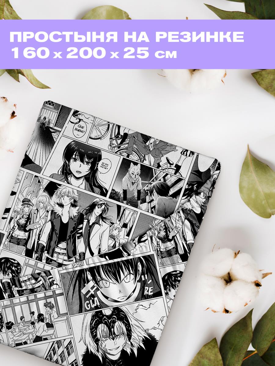 Простыня Crazy Getup Anime manga 1