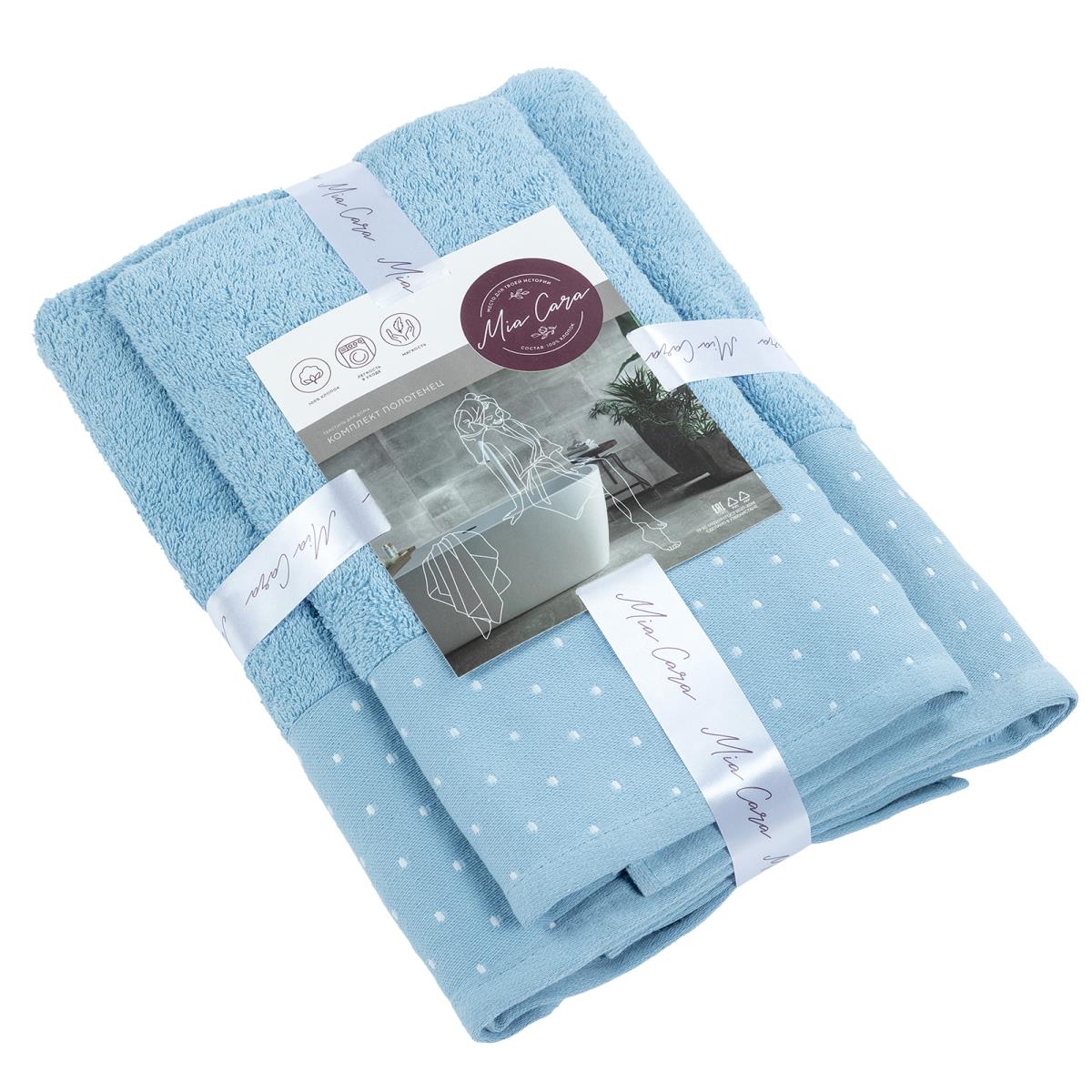 Комплект полотенец "Красотка", голубой, Mia Cara 4