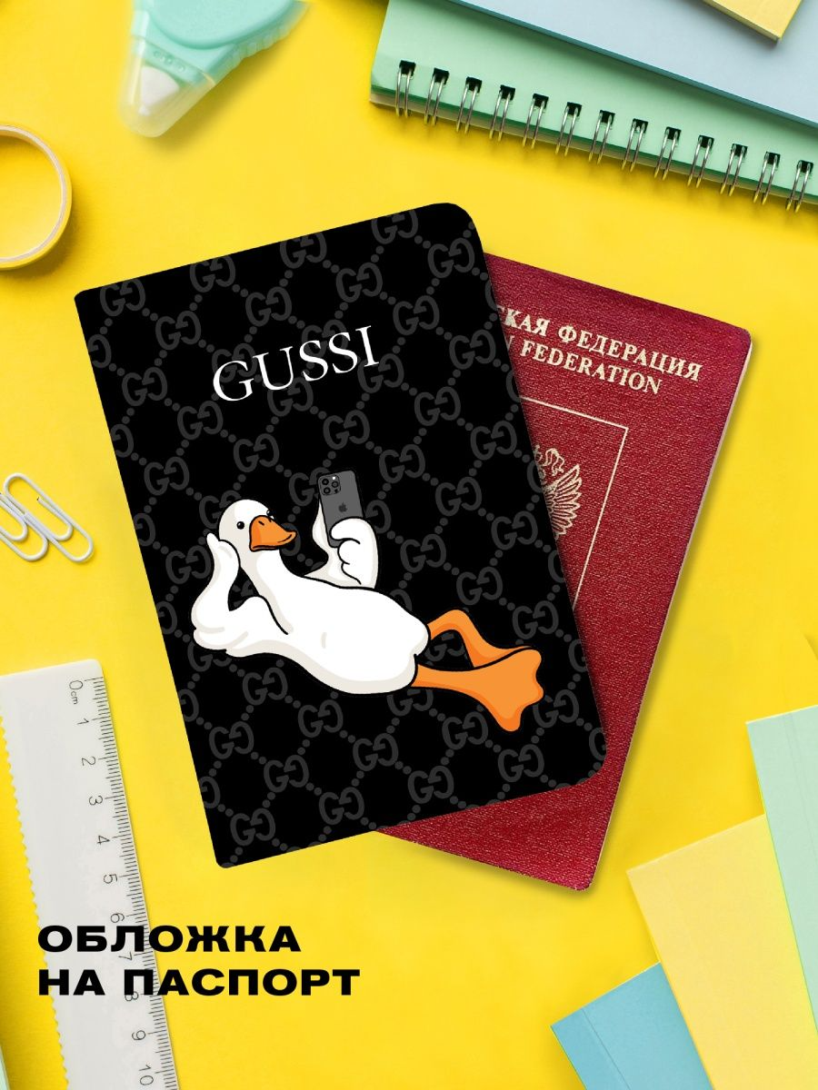 Обложка для паспорта Crazy Getup Гусь-обнимусь 0