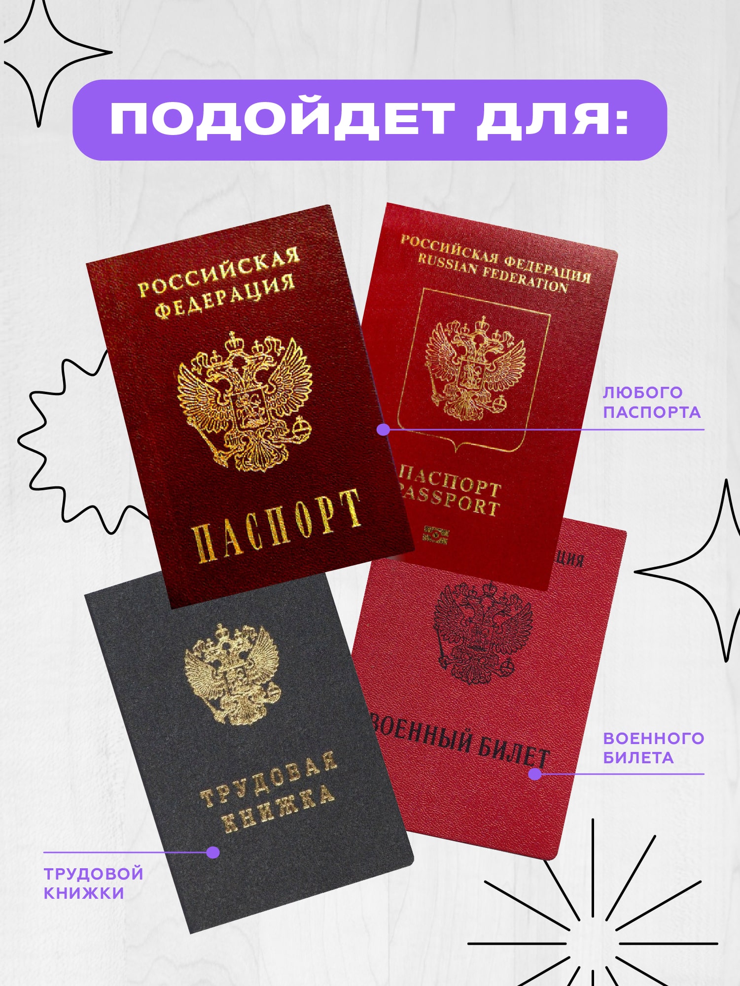 Обложка для паспорта "Crazy Getup" Butterfly  3