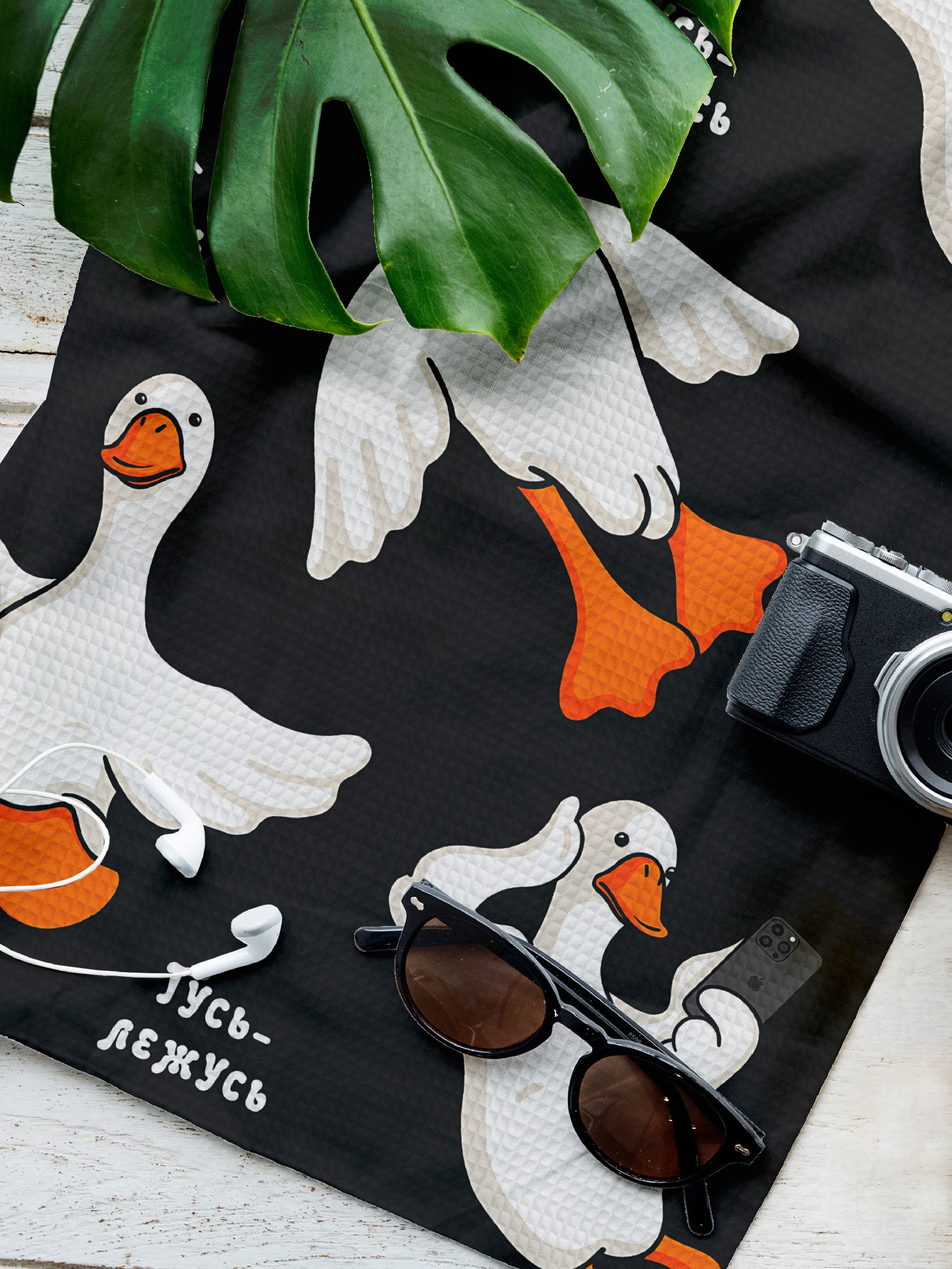 Полотенце Crazy Getup Черный гусь обнимусь 3