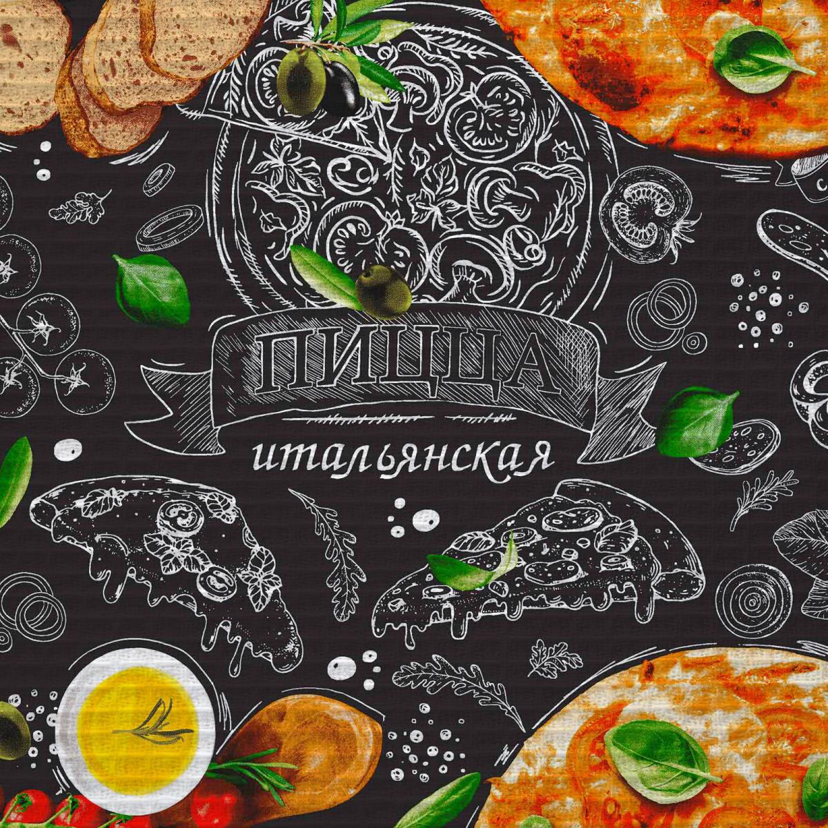 Комплект полотенец Fine Line Пицца 1