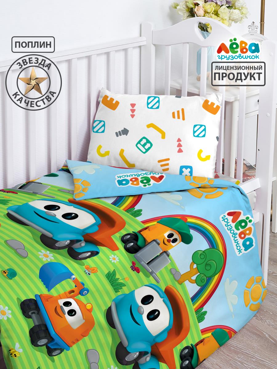 Постельное бельё Непоседа Лёва и друзья 0