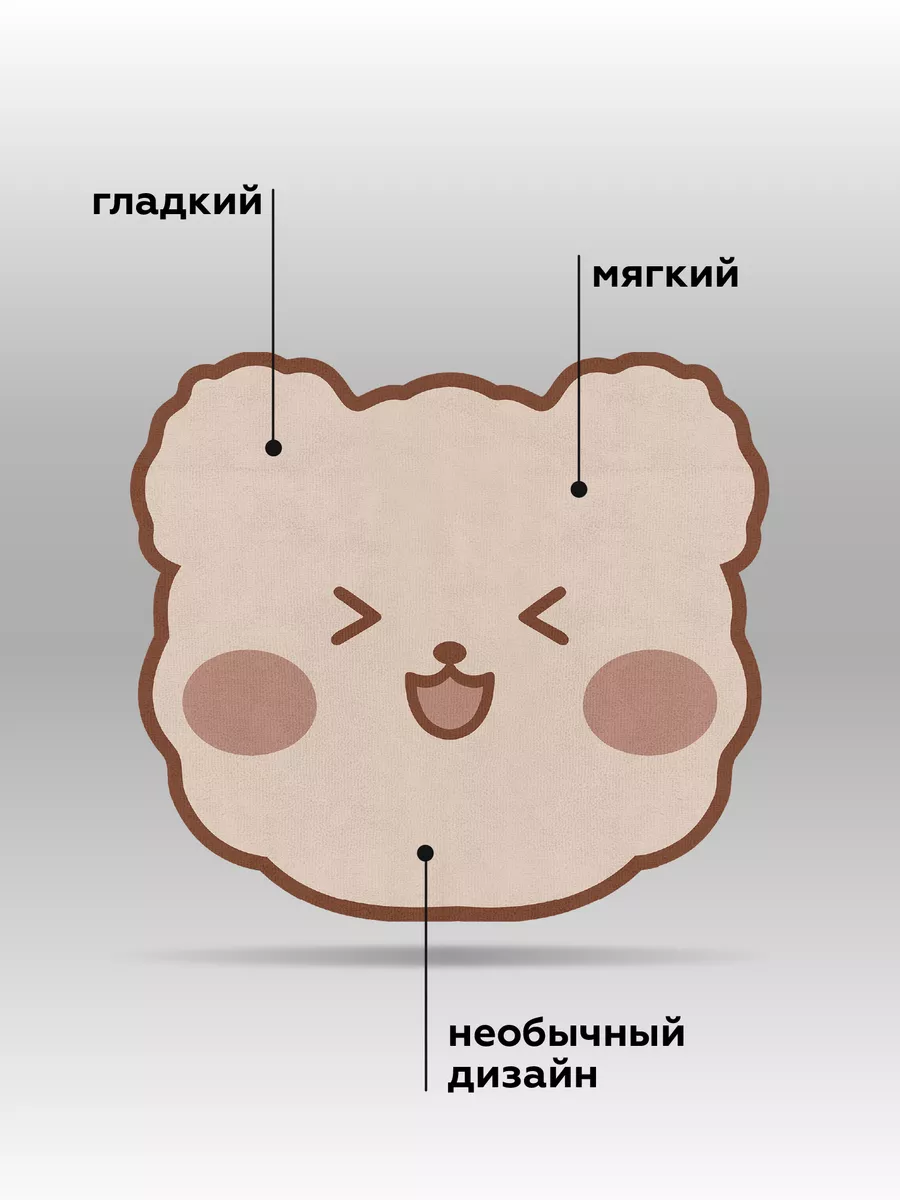 Коврик Crazy Getup Cuties 1