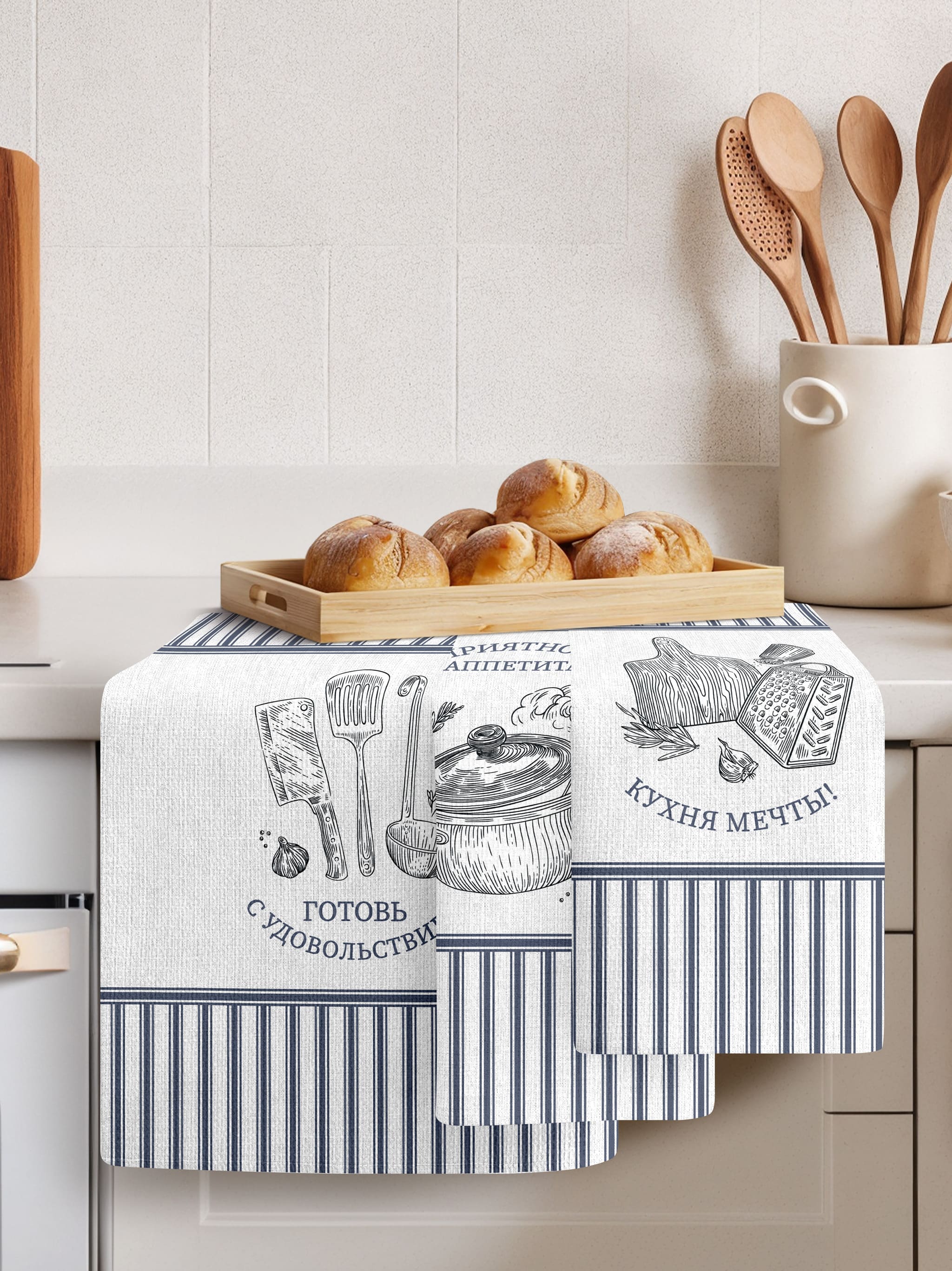 Комплект полотенец Унисон Готовь с удовольствием! 3